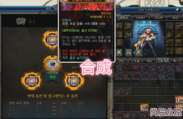 DNF装备选择：兵书与假面对比分析，哪个更适合你的角色发展？