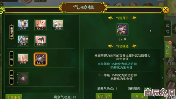 热血江湖刀客飞升后，应选择哪个核心技能进行战斗与提升？