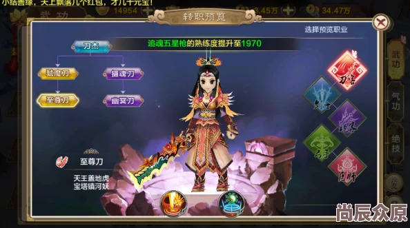 热血江湖刀客飞升后，应选择哪个核心技能进行战斗与提升？
